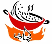 Chenab Pakistani Restaurant logo